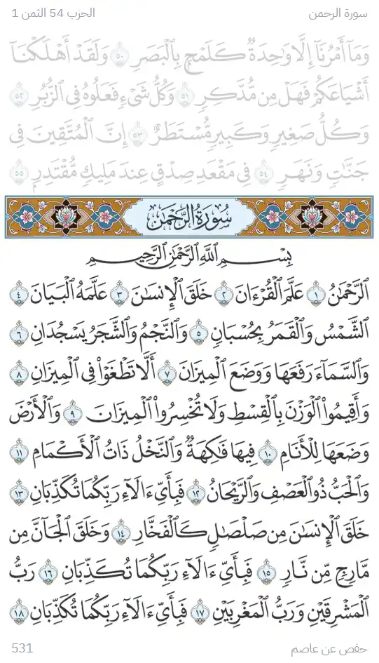 لقطة 1