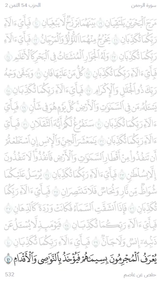 لقطة 3