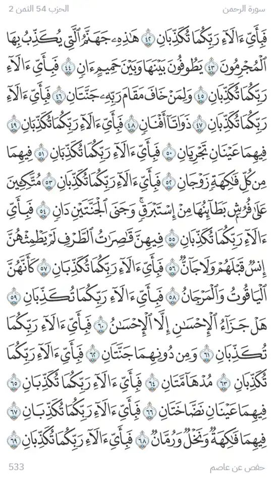 لقطة 4