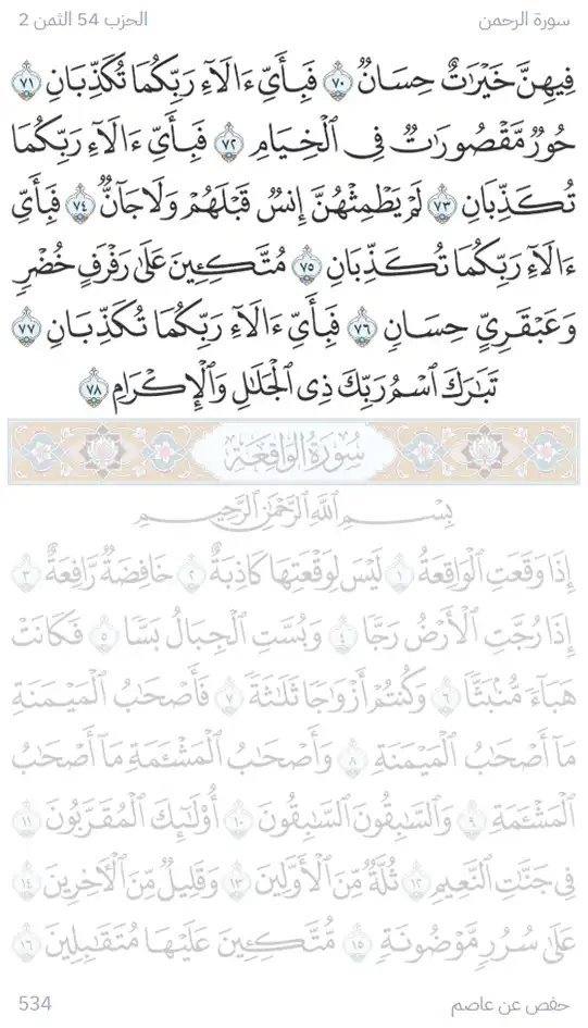 لقطة 5